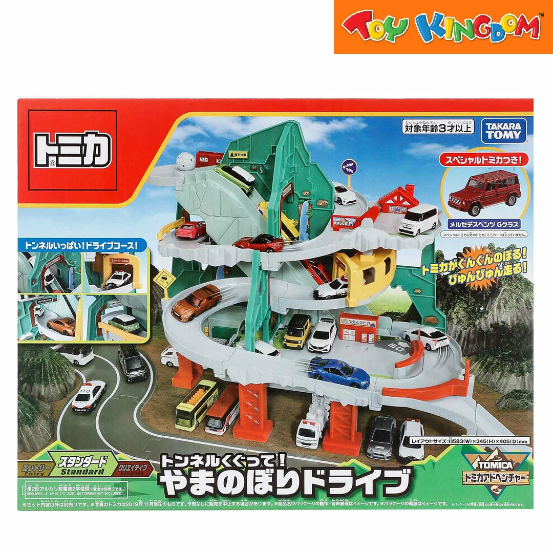 Tomica 1st Version Adventure Way Drive Playset 1 Tomica 1st Version Adventure Way Drive Playset