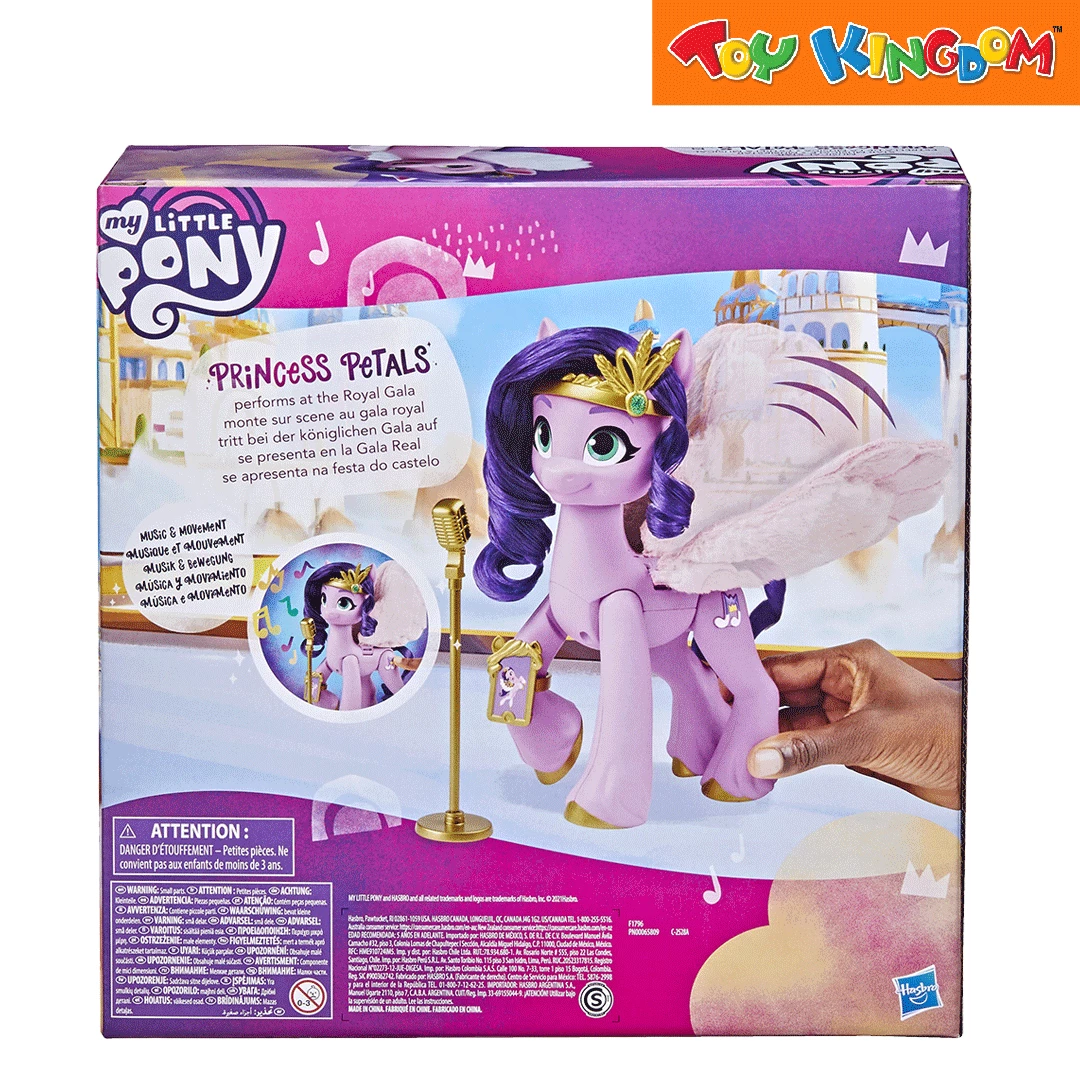 My Little Pony Movie Musical Star Princess Petals Figure 4 My Little Pony Movie Musical Star Princess Petals Figure - Image 4