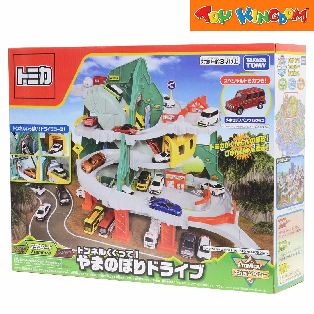 Tomica 1st Version Adventure Way Drive Playset 4 Tomica 1st Version Adventure Way Drive Playset - Image 4