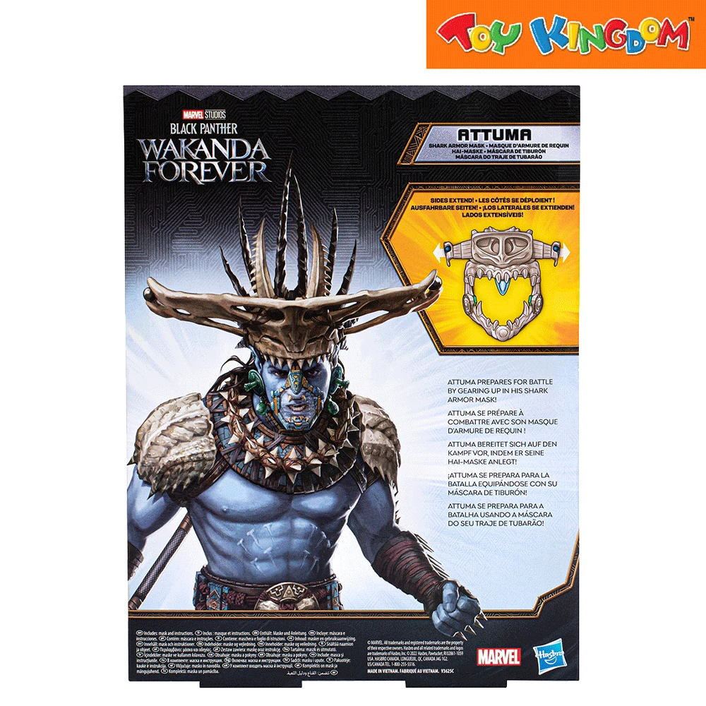 Marvel Black Panther Sacramento Mask 4 Marvel Black Panther Sacramento Mask - Image 4