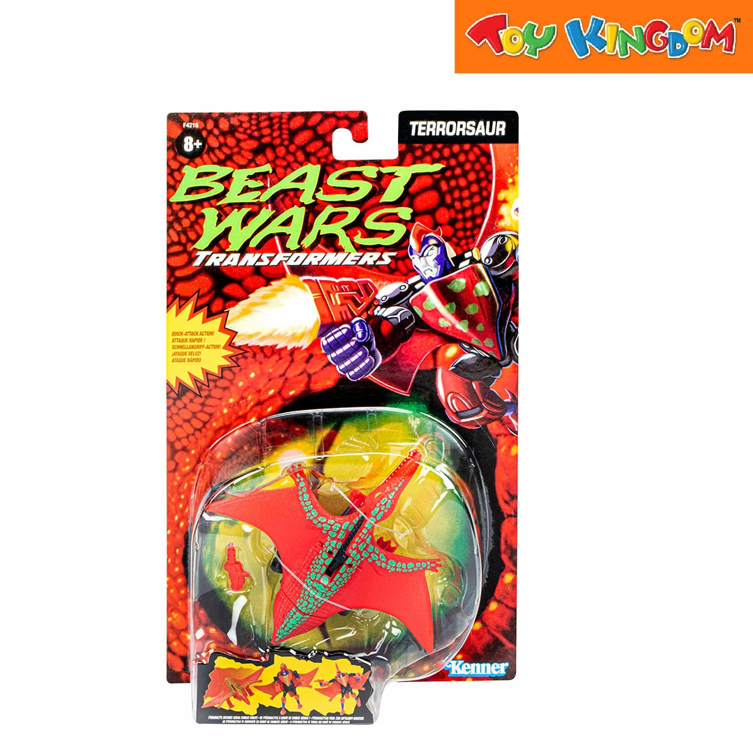 Transformers Beast Wars Terrorsaur Action Figure 1 Transformers Beast Wars Terrorsaur Action Figure