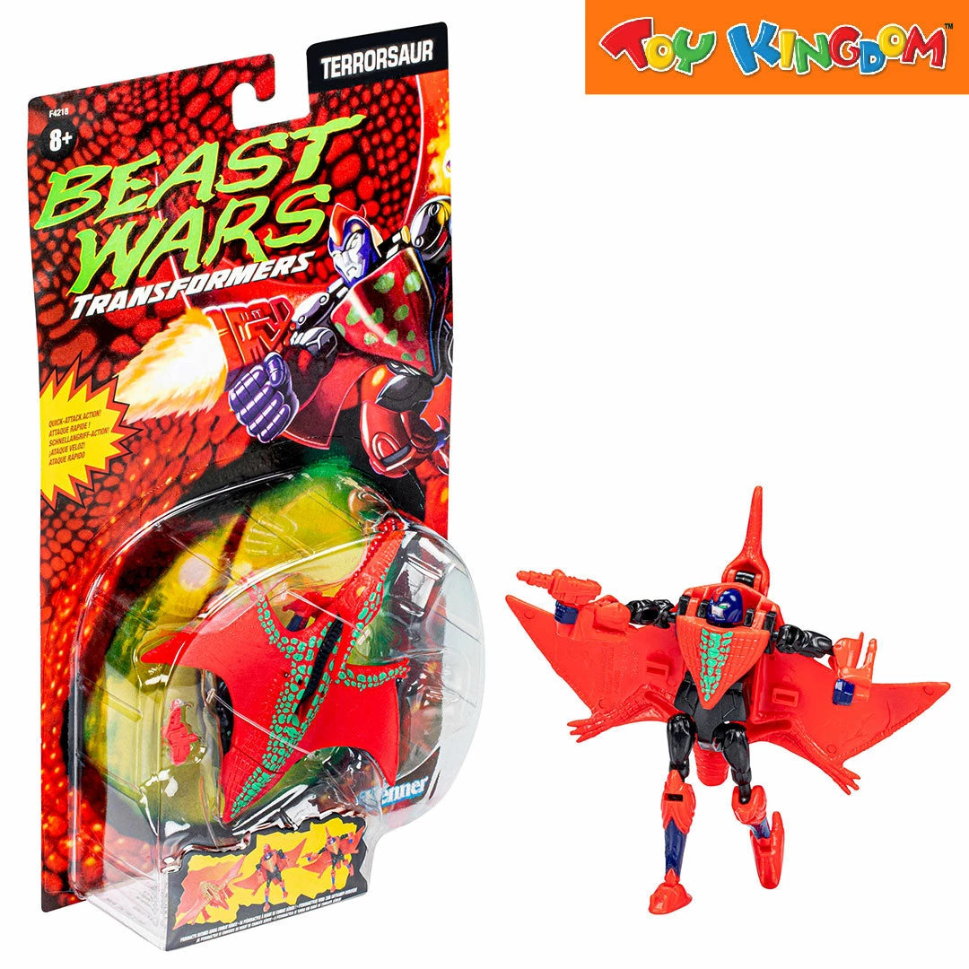 Transformers Beast Wars Terrorsaur Action Figure 2 Transformers Beast Wars Terrorsaur Action Figure - Image 2
