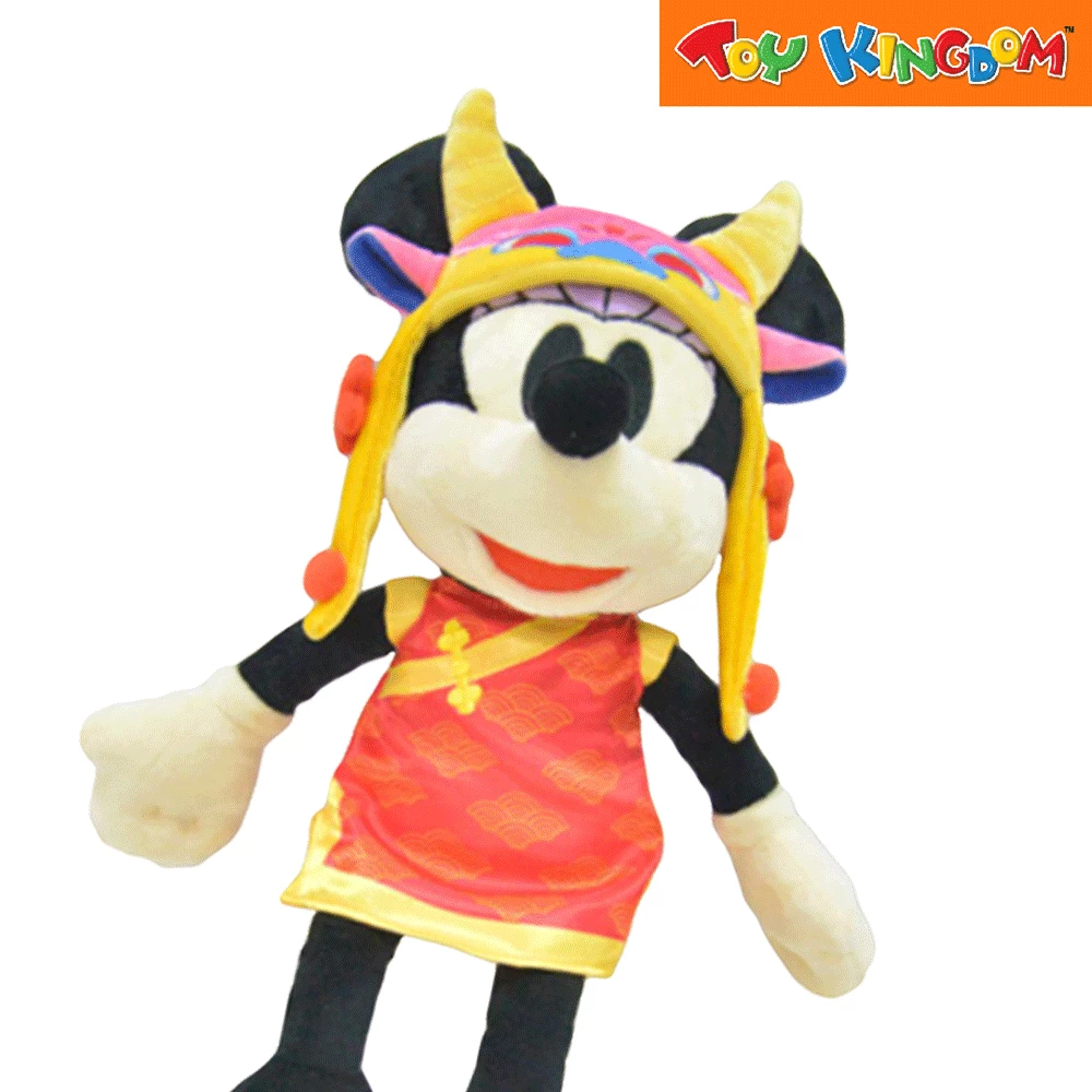 Disney Minnie Mouse In Chinese Costume 12 Inch Disney Plush 2 Disney Minnie Mouse In Chinese Costume 12 Inch Disney Plush - Image 2