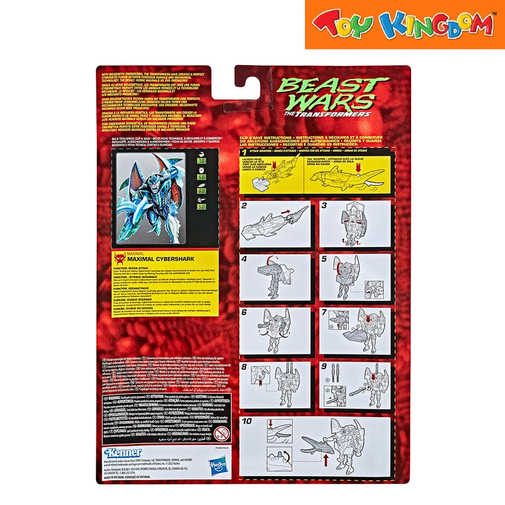 Transformers Generations Beast Wars Deluxe Maximal CyberShark Action Figure 4 Transformers Generations Beast Wars Deluxe Maximal CyberShark Action Figure - Image 4