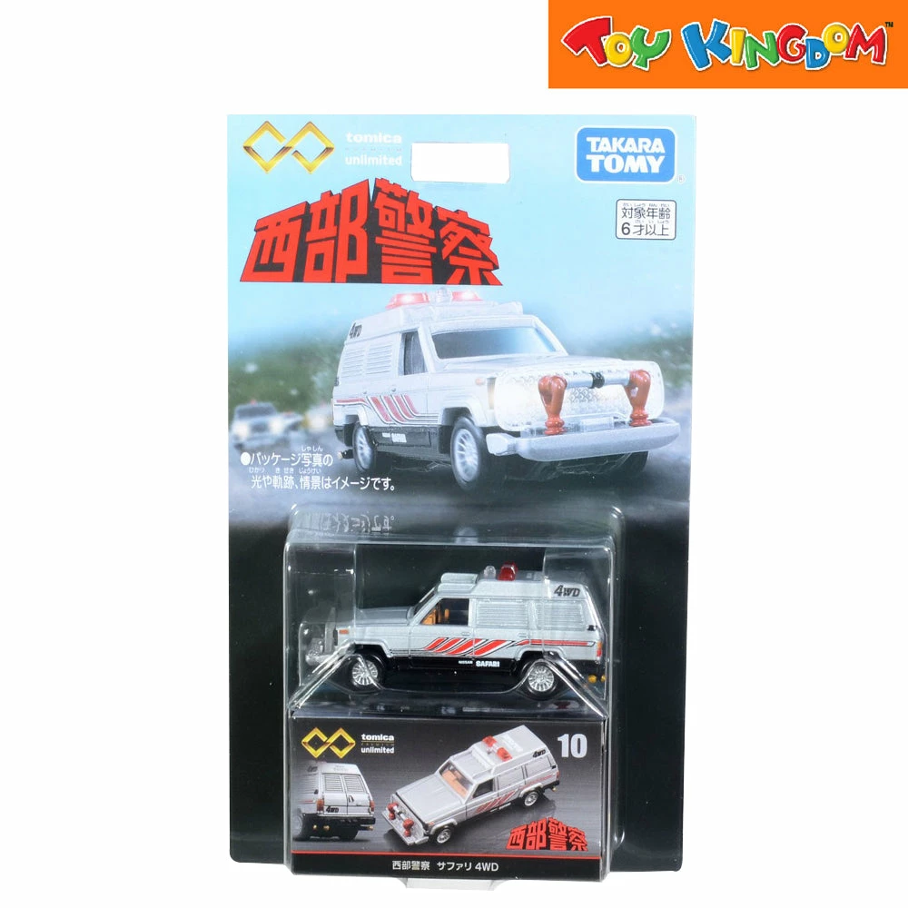 Tomica No. 10 Seibu Police Safari 4WD Die-cast Vehicle 1 Tomica No. 10 Seibu Police Safari 4WD Die-cast Vehicle