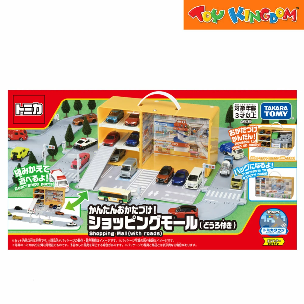 Tomica Shopping Mall Playset 1 Tomica Shopping Mall Playset