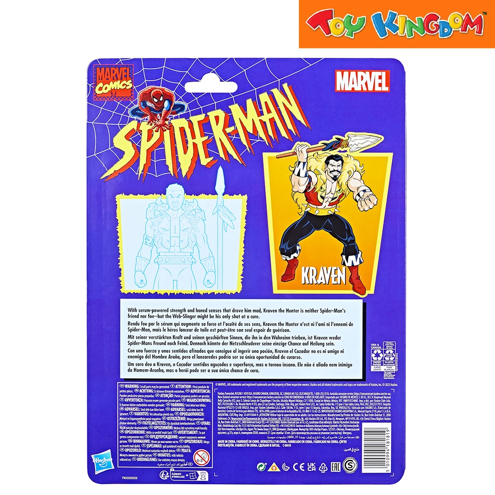 Marvel Comics Spider-Man Kraven Action Figures 4 Marvel Comics Spider-Man Kraven Action Figures - Image 4