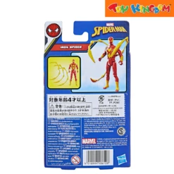 Marvel Spider-Man Epic Hero Series Iron Spider Action Figures -Toy Haven Shop TK 39099104F6976 PKT 3