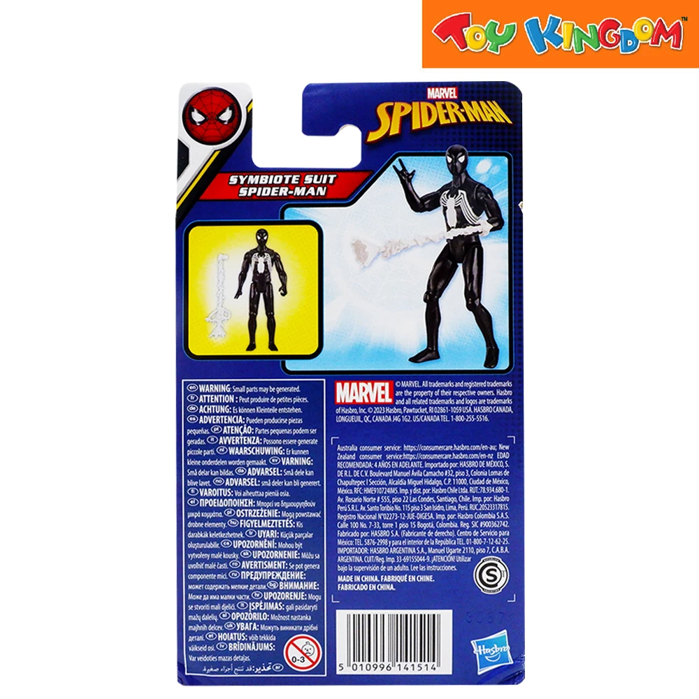 Marvel Spider-Man Epic Hero Series Symbiote Suit Spiderman Action Figures 3 Marvel Spider-Man Epic Hero Series Symbiote Suit Spiderman Action Figures - Image 3