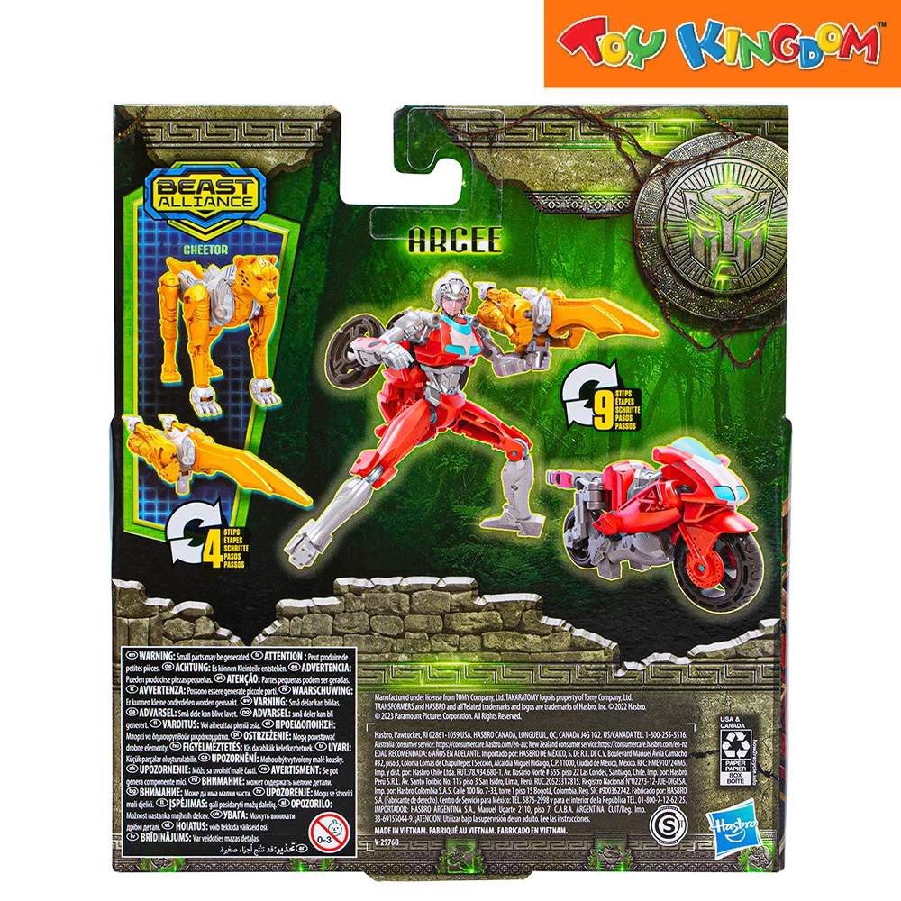 Transformers Mv7 Beast Weaponizer 2pk Arcee & Creetor Action Figure 4 Transformers Mv7 Beast Weaponizer 2pk Arcee & Creetor Action Figure - Image 4