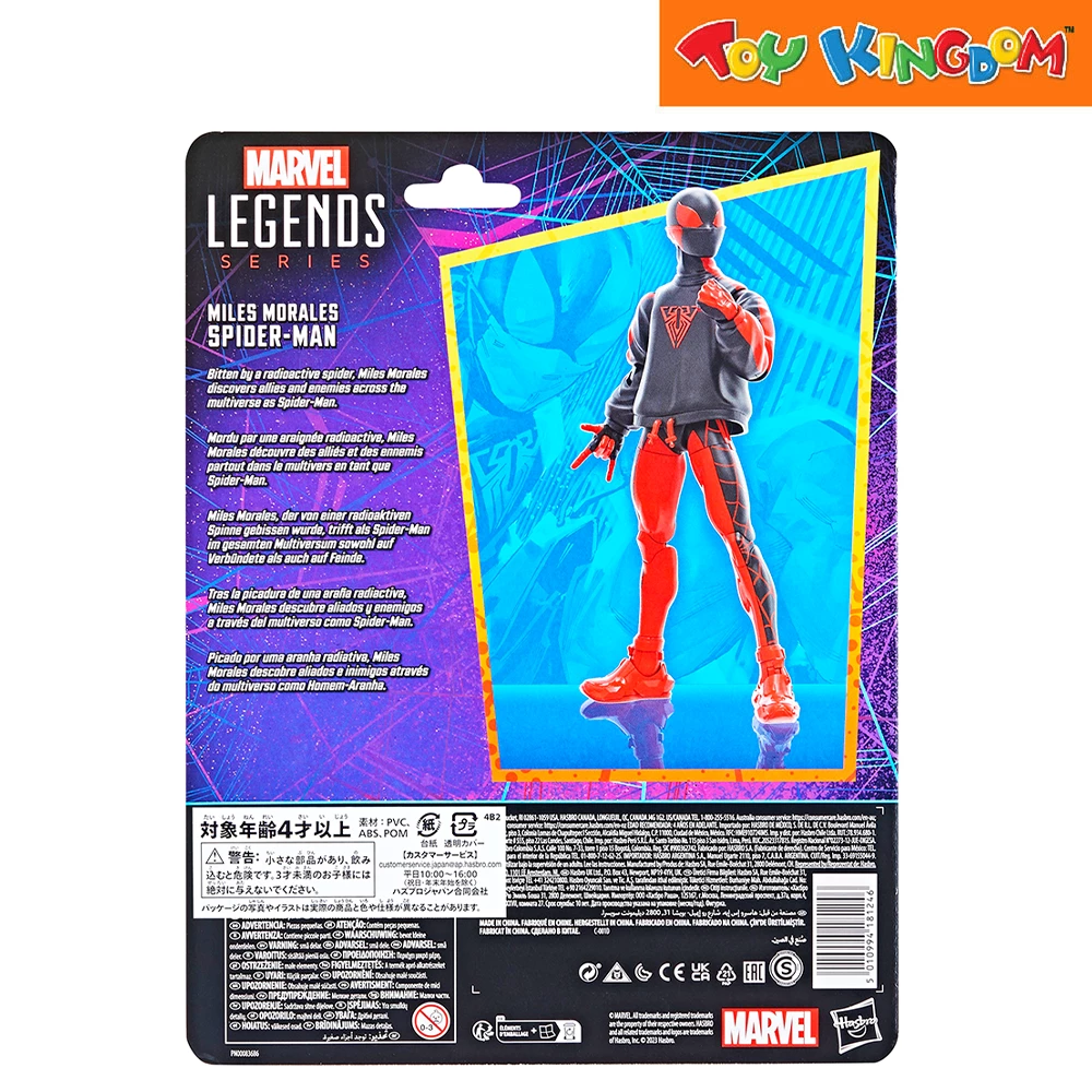 Marvel Spider-Man Legends Retro 6 Inch Miles Morales Spiderman Action Figures 3 Marvel Spider-Man Legends Retro 6 Inch Miles Morales Spiderman Action Figures - Image 3