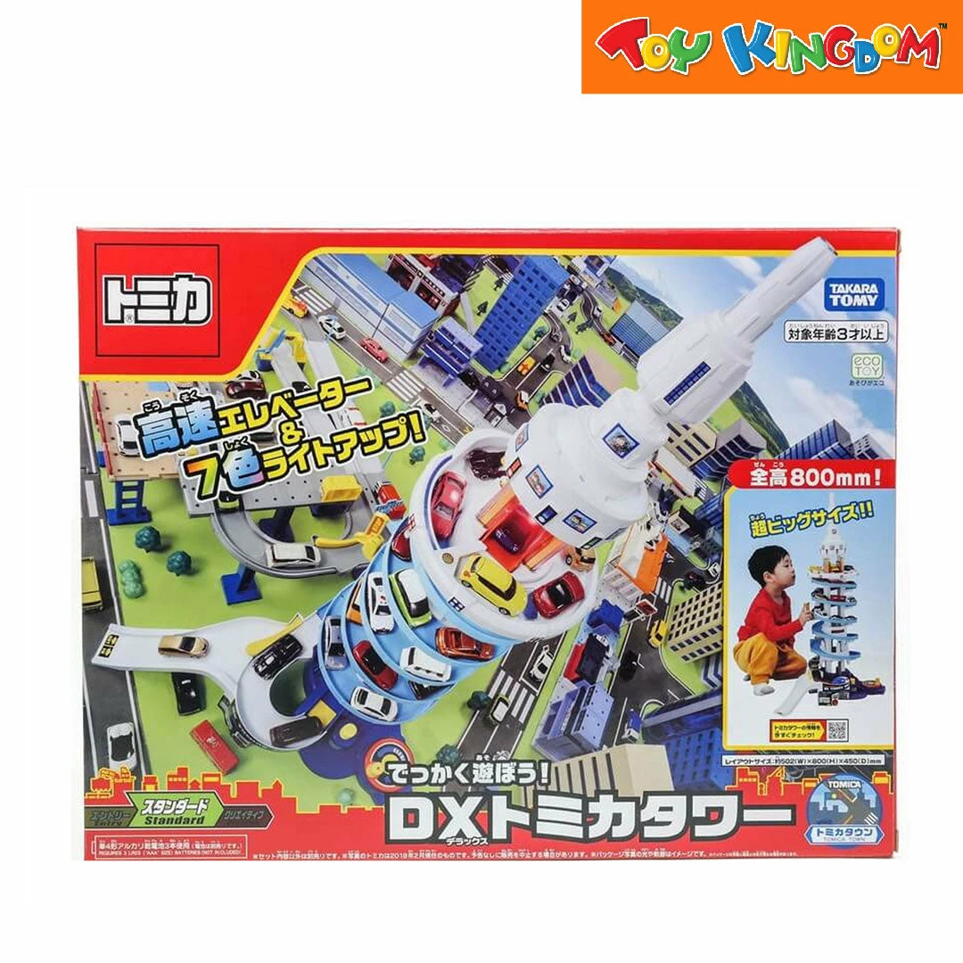 Takara Tomy DX Tomica Tower, Nissan ElGrand, Mercedes-Benz G-Class & Mitsubishi Super Great (Bundle) 1 Takara Tomy DX Tomica Tower, Nissan ElGrand, Mercedes-Benz G-Class & Mitsubishi Super Great (Bundle)