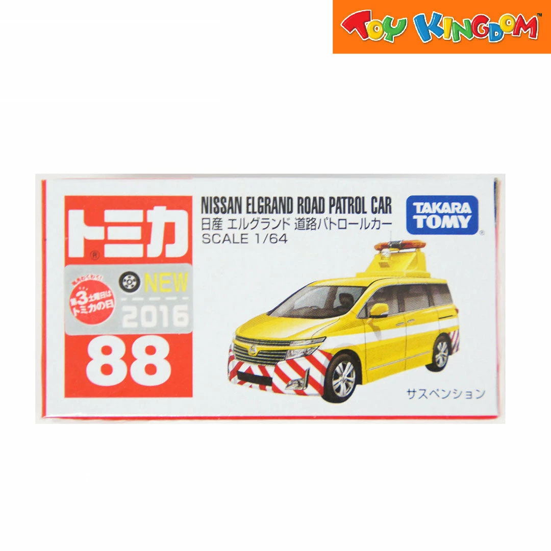 Takara Tomy DX Tomica Tower, Nissan ElGrand, Mercedes-Benz G-Class & Mitsubishi Super Great (Bundle) 2 Takara Tomy DX Tomica Tower, Nissan ElGrand, Mercedes-Benz G-Class & Mitsubishi Super Great (Bundle) - Image 2