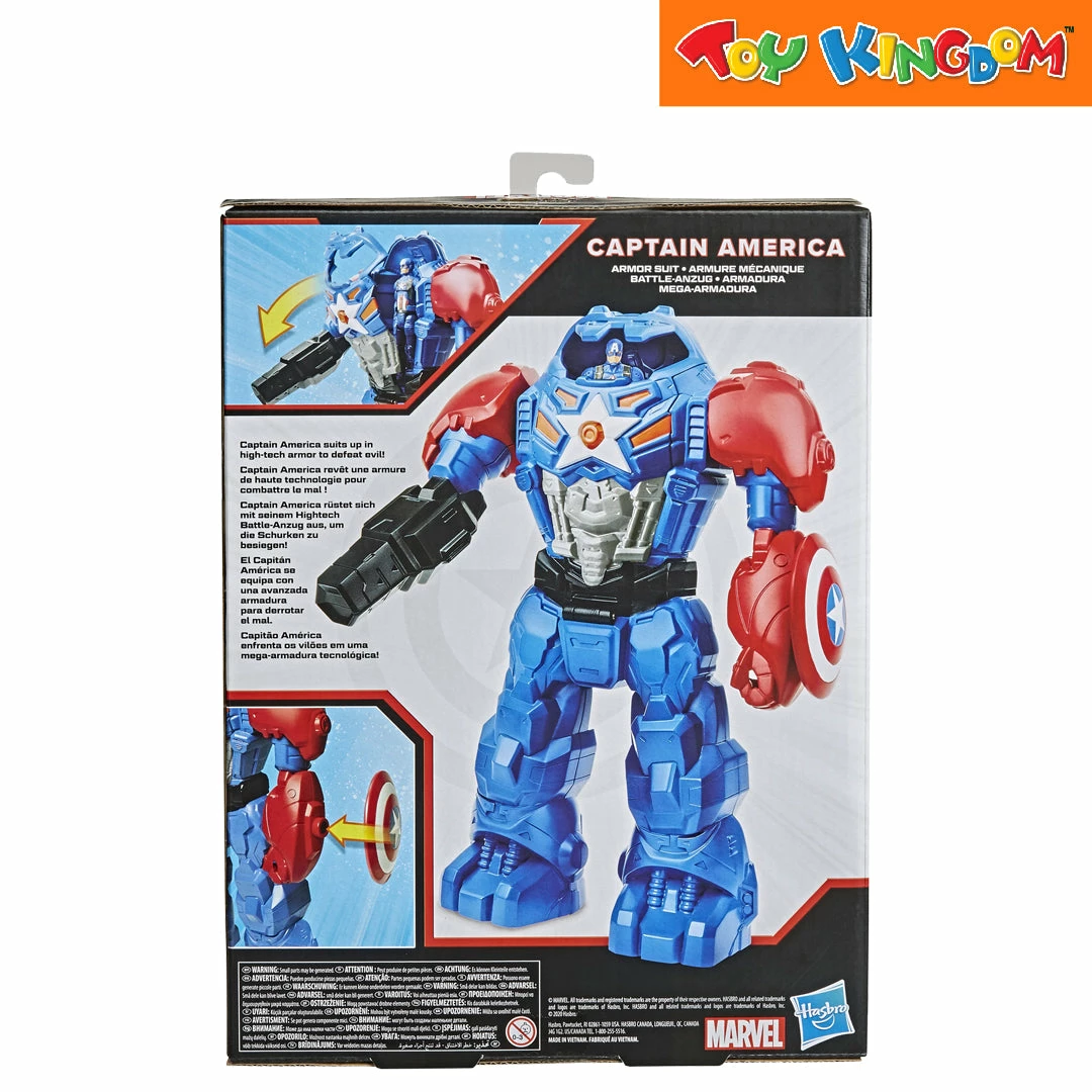 Marvel Avengers Captain America Armour Suit Figure 3 Marvel Avengers Captain America Armour Suit Figure - Image 3